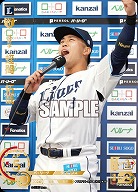 ※秋葉原店併用商品 蛭間 拓哉(埼玉西武ライオンズ)(SP) 【TBP01-L41SP】